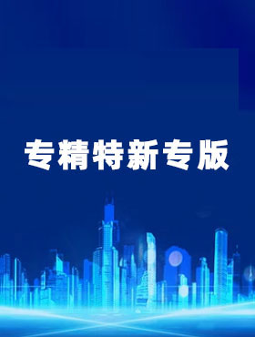 推薦掛牌服務